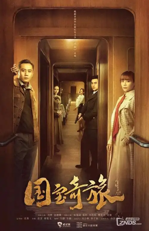 2026热门电视剧古风仙侠-麻花影视cosvtc.com